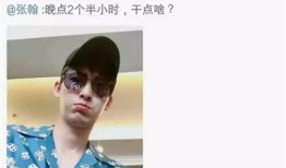 扒爷最新娱乐爆料,娱乐圈最新爆料大起底！