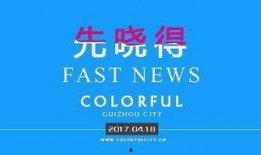 五一活动最新爆料,揭秘最新活动亮点与独家福利