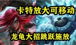 LOL的最新英雄爆料,神秘力量觉醒，战场格局再起风云