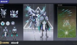 烬最新皮肤爆料图片大全,炫酷造型与独特技能，带你领略不一样的火焰英雄