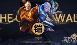 最新英雄铠的爆料,全新爆料揭示英雄铠的神秘蜕变