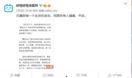 最新爆料李艺兴是谁啊,李艺兴是谁？最新爆料引发热议